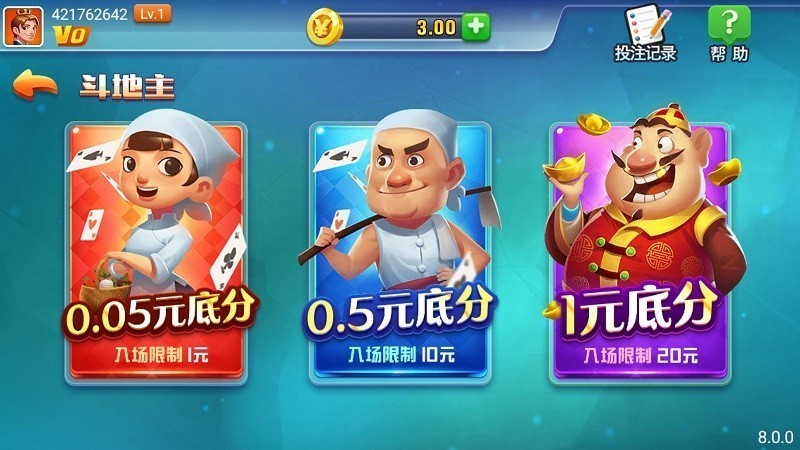 天响棋牌ios苹果版