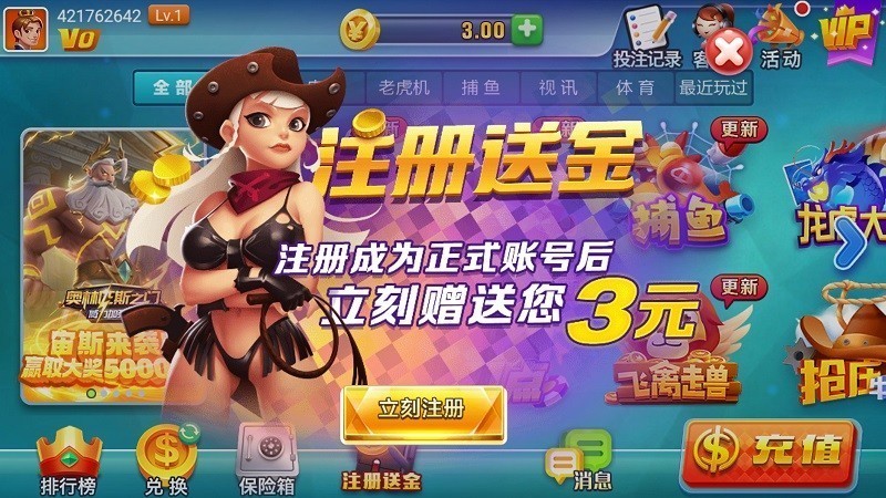 天响棋牌ios苹果版