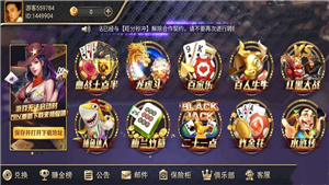 168棋牌新版