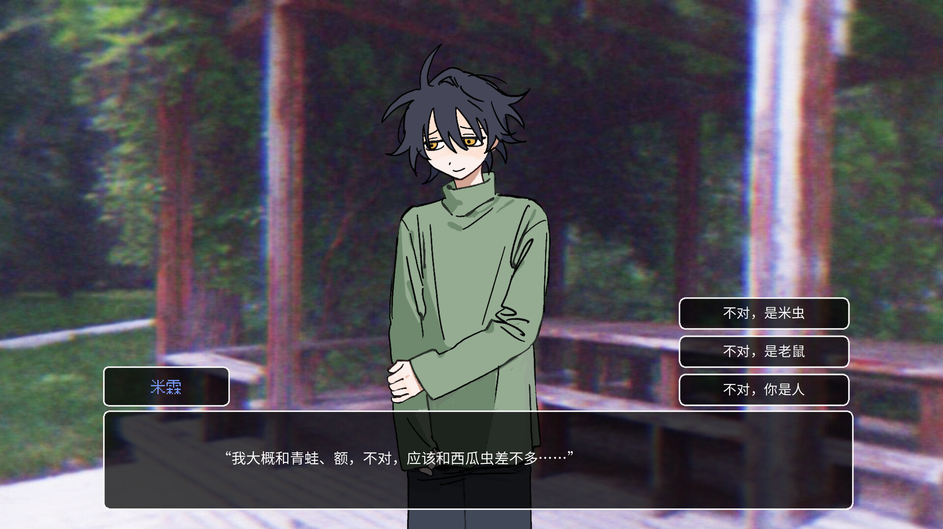 1比1人形食玩中文版