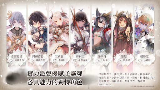 Memento Mori角色界面展示