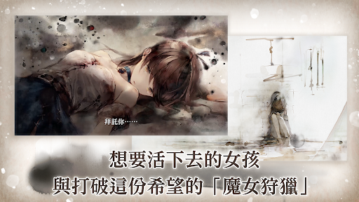 Memento Mori游戏画面展示