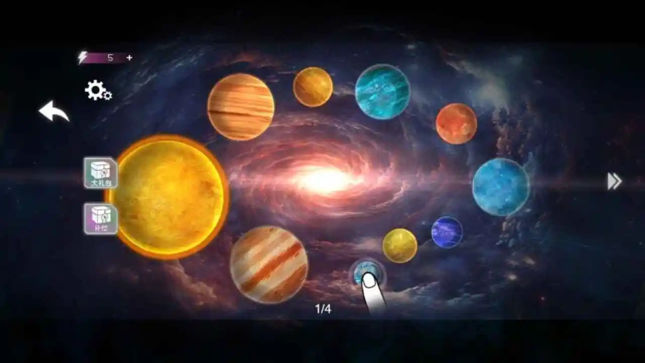 流浪星球进化星球吞噬我是破坏王特色内容展示
