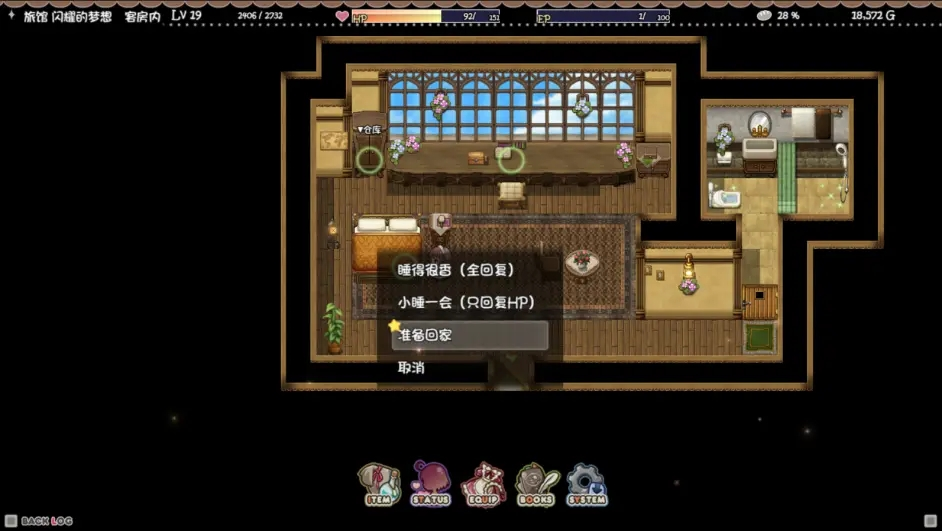 莉可的不可思议差事角色互动展示