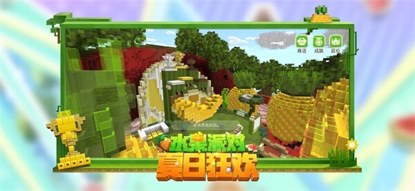 Minecraft国际版1.21