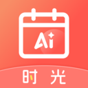 AI时光日签