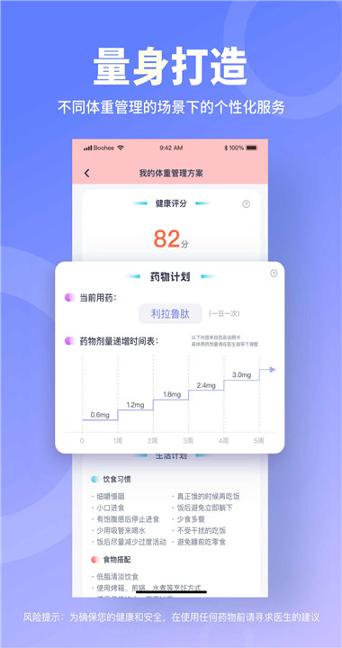 薄荷宝箱免费版使用场景展示