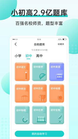 Memobird咕咕机软件界面展示