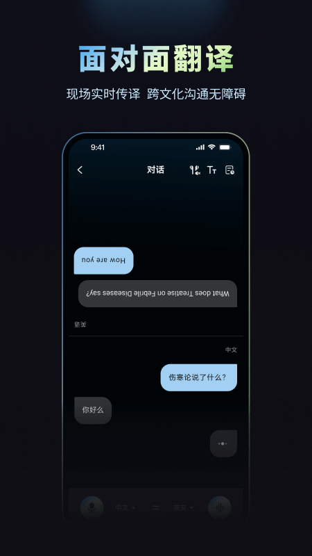 摩米士人工智能