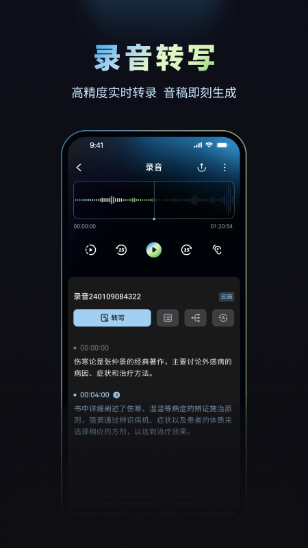 摩米士人工智能
