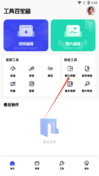 EPIK安卓版