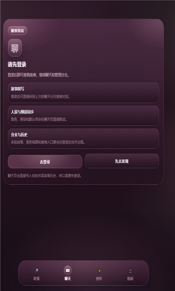 罐头树AI