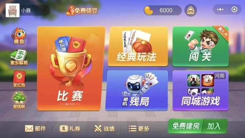 七月棋牌老版本手机版