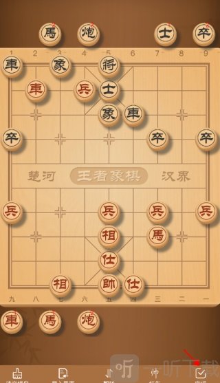 王者象棋游戏开局布局展示