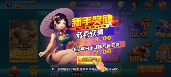 星运棋牌旧版本2023