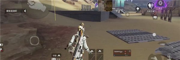 apex英雄手游滑铲动作示意