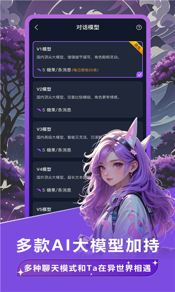 Tofai软件界面展示