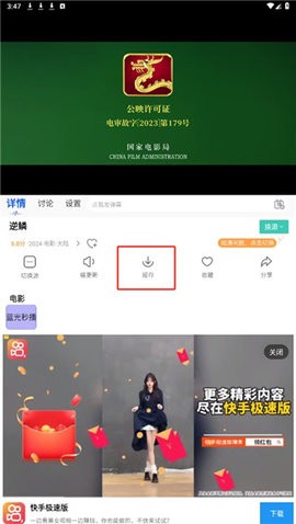 爱丫爱丫影视
