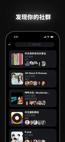 推特x互动功能展示