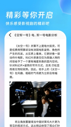 555影视免费追剧界面展示