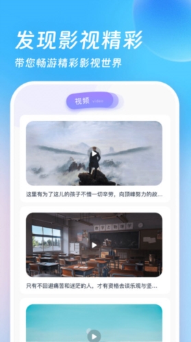 555影视免费追剧播放页面展示
