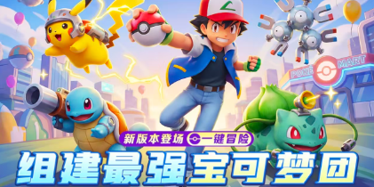 觉醒大冒险神兽降临战斗场景截图