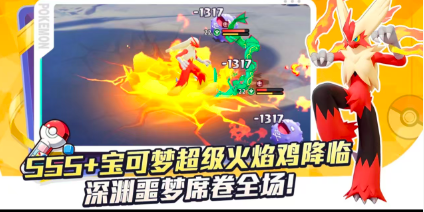 觉醒大冒险神兽降临精灵养成截图