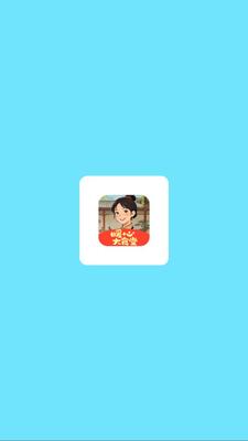 暖心大食堂