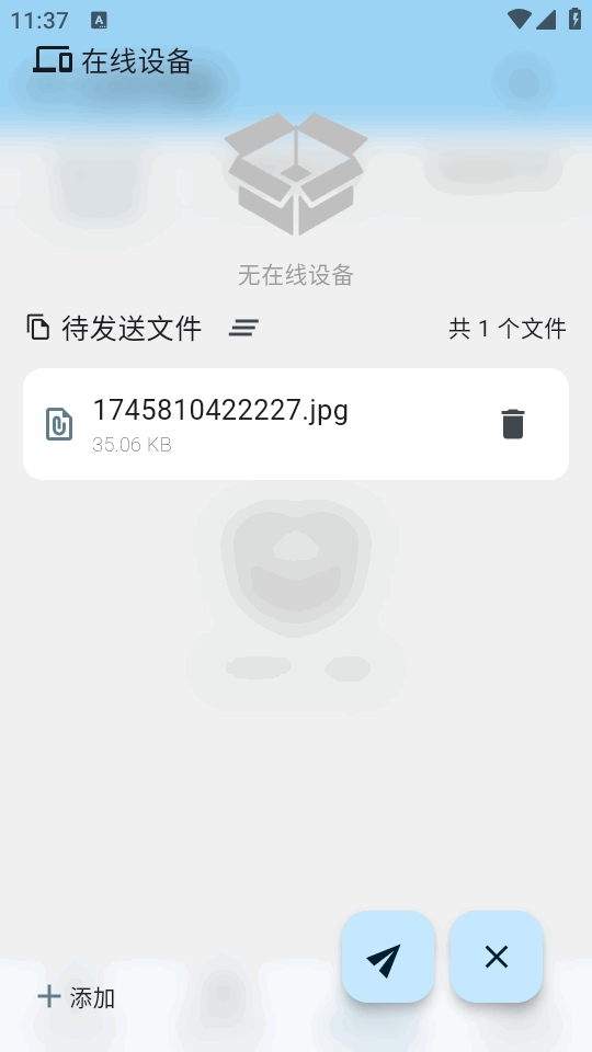 ClipShare