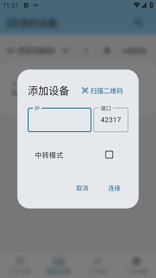 ClipShare