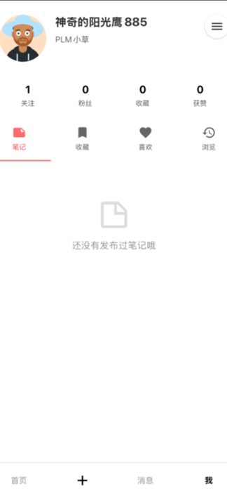 智造脉动