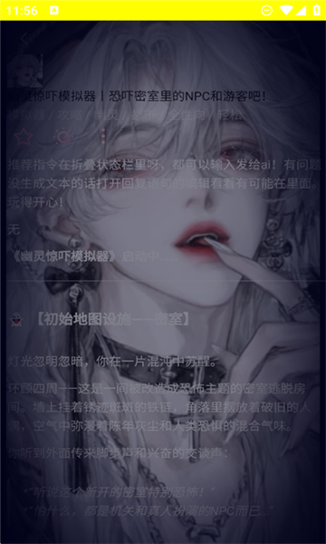 kirakiraai聊天