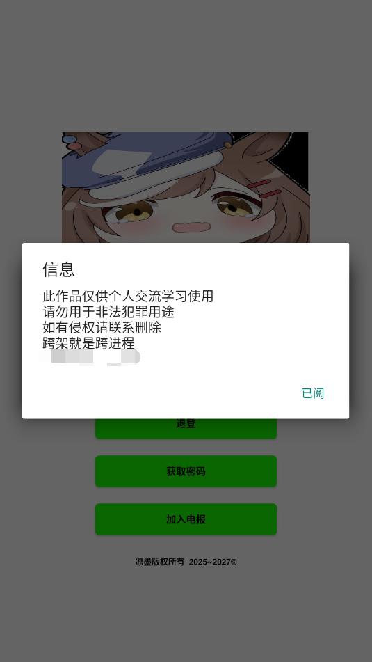 叶子辅助器
