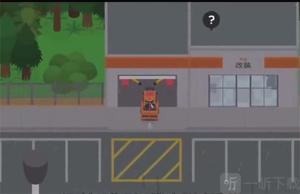捣蛋大脚怪叉车改装教程