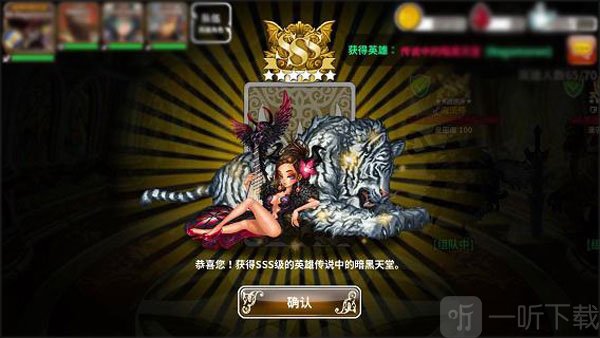 ASTRA Knights of Veda阵容搭配展示