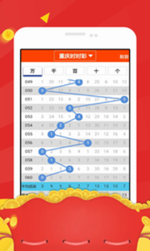 6234正版官方彩票app
