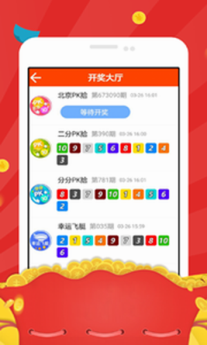 彩票987