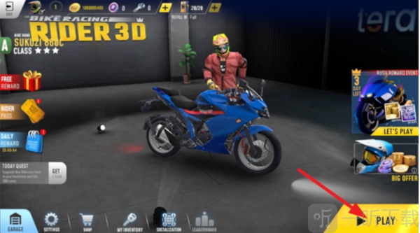 3D骑行