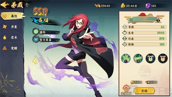 幻灵格斗手游角色培养界面