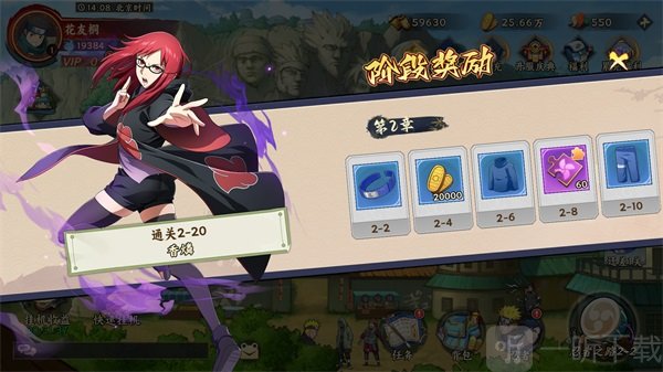 幻灵格斗手游主线关卡界面