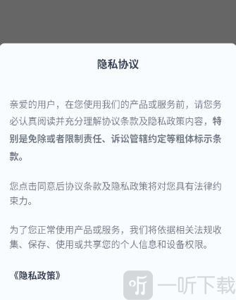 小万App进入界面