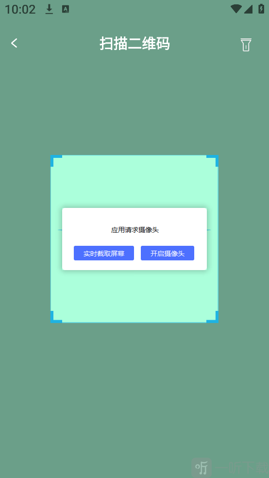 看家监控手机远程App摄像头添加界面