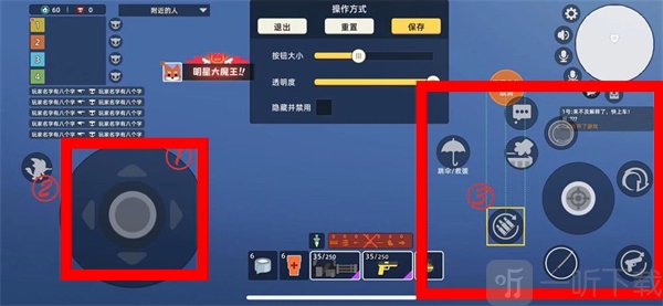 对局实战画面