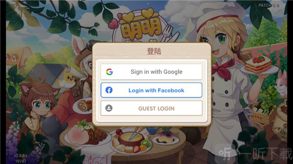 萌萌餐厅登录界面