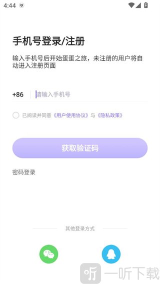 蛋蛋部落