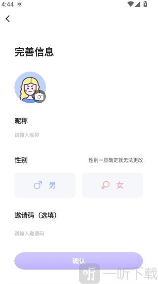 蛋蛋部落