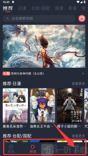 功能菜单界面