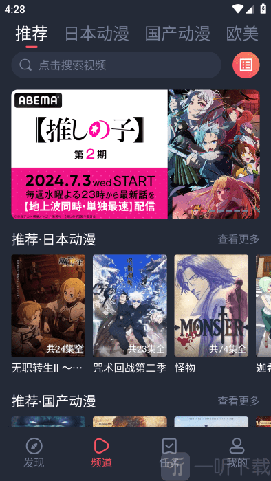 播放界面示例