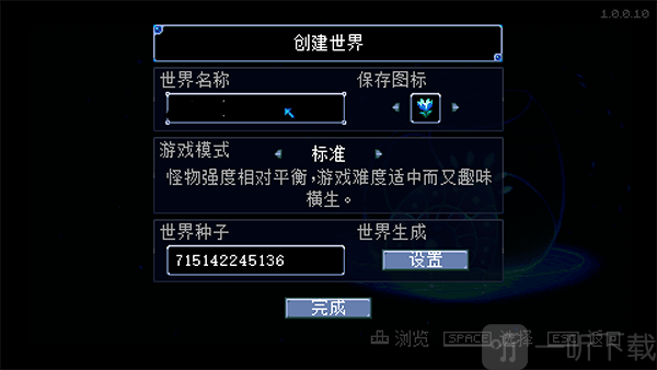 护核纪元手机版中文界面展示截图