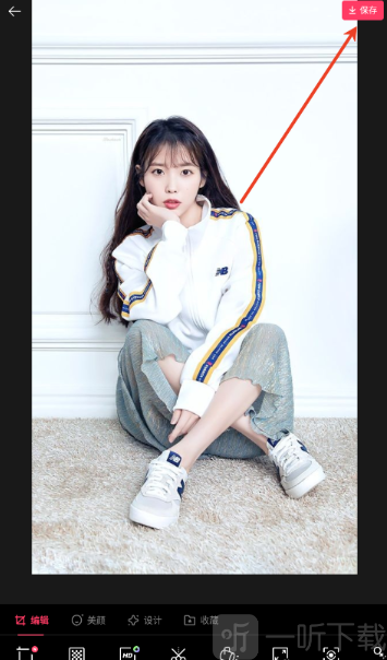 EPIK图片保存设置界面